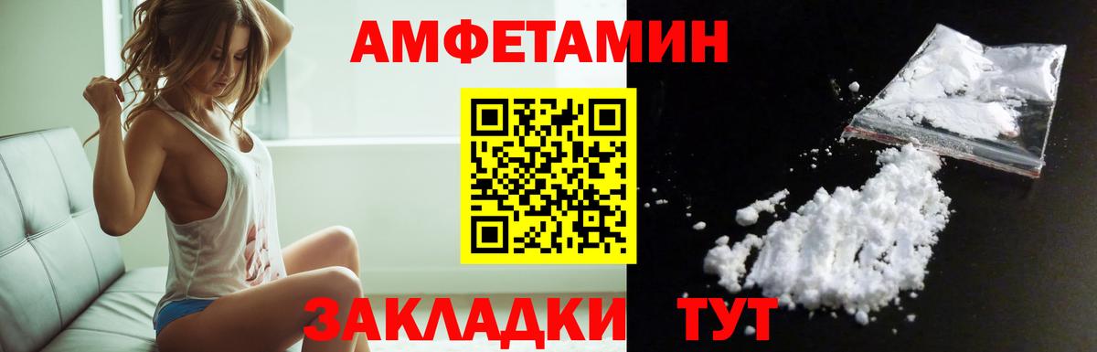 АМФЕТАМИН  МЕГА ССЫЛКА  Вход с VPN  Кинель  АМФ 98% 