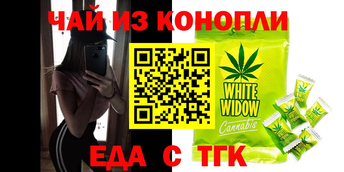 Печенье с ТГК марихуана Кинель