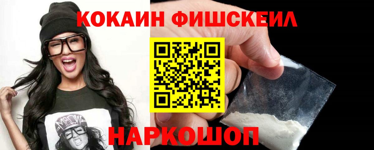 Cocaine 97% Кинель