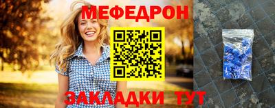 крисы Кунгур