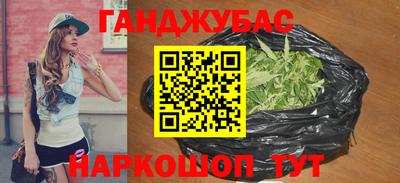крисы Кунгур