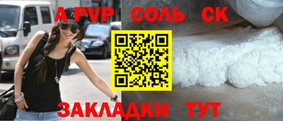 mdpv Кулебаки
