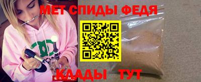 mdpv Кулебаки