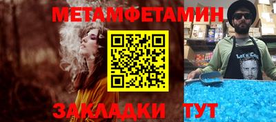 крисы Кунгур