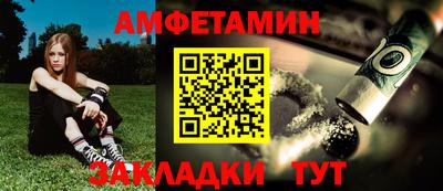 мет Кумертау