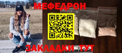мет Кумертау