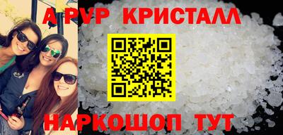 крисы Кунгур
