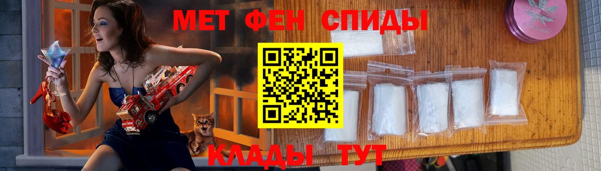 Кинель  Метамфетамин пудра  Вход с VPN 