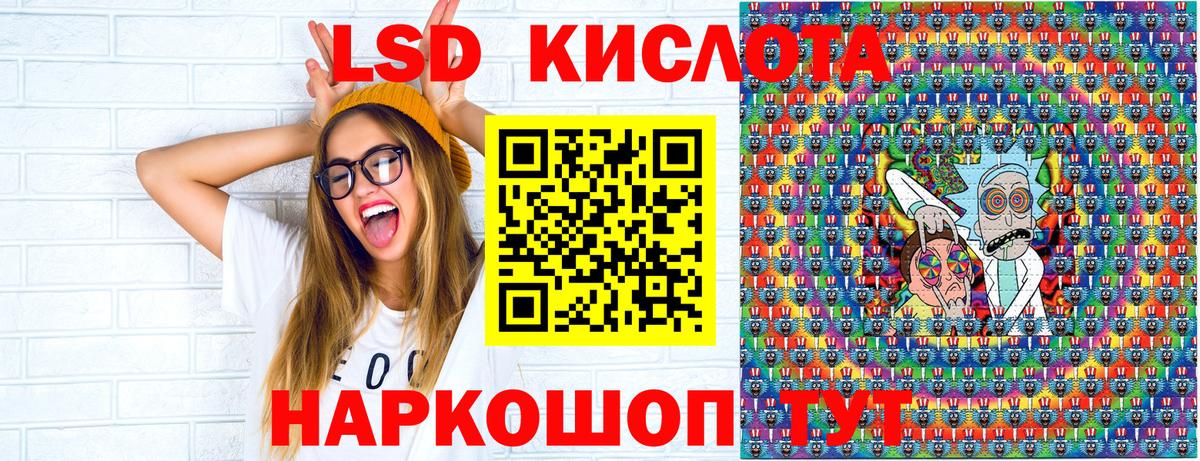 Марки NBOMe  Вход с VPN  Кинель  Марки N-bome 1500мкг 